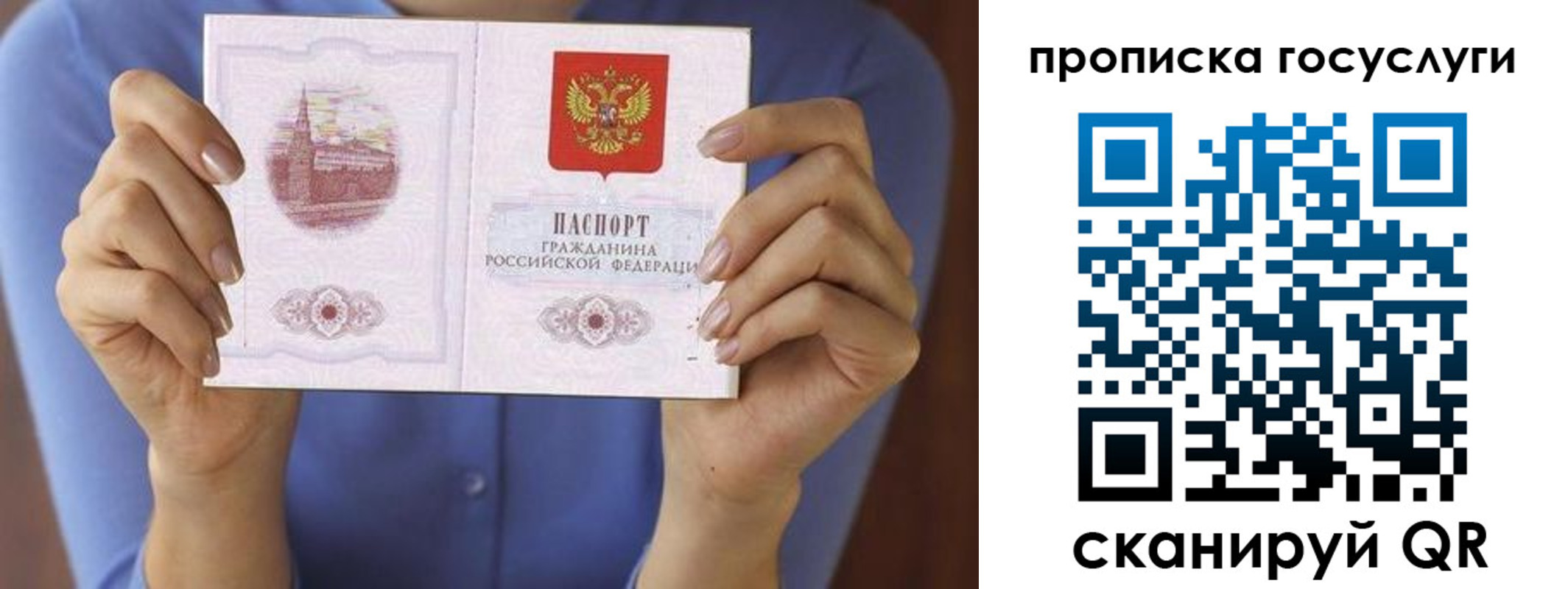 миграционный учет в Белой Калитве