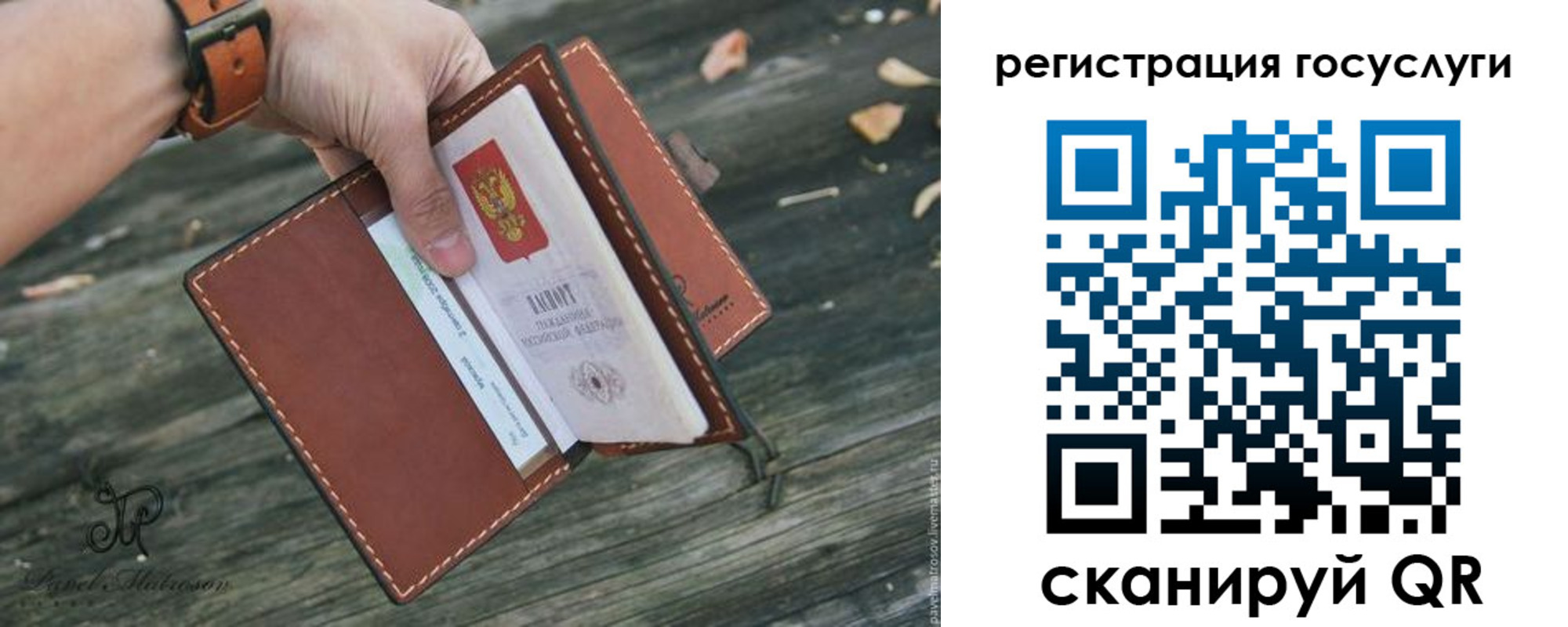 временная регистрация купить в Белой Калитве